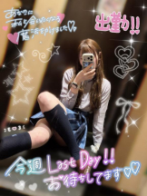 CHERRY 新宿 - みらいの女の子ブログ画像