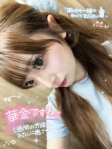 CHERRY 新宿 - みらいの女の子ブログ画像