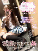 CHERRY 新宿 - みらいの女の子ブログ画像