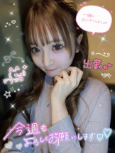 CHERRY 新宿 - みらいの女の子ブログ画像