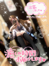 CHERRY 新宿 - みらいの女の子ブログ画像
