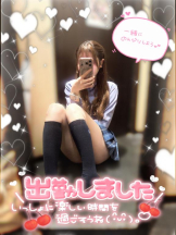 CHERRY 新宿 - みらいの女の子ブログ画像