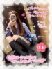 CHERRY 新宿 - みらいの女の子ブログ画像
