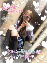 CHERRY 新宿 - みらいの女の子ブログ画像