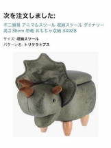 武蔵小杉 シュシュ - せらの女の子ブログ画像