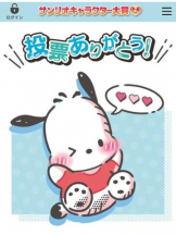 武蔵小杉 シュシュ - せらの女の子ブログ画像