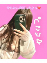 武蔵小杉 シュシュ - せらの女の子ブログ画像