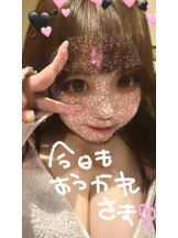 武蔵小杉 シュシュ - せらの女の子ブログ画像