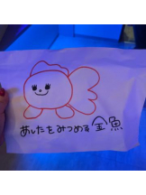 武蔵小杉 シュシュ - せらの女の子ブログ画像