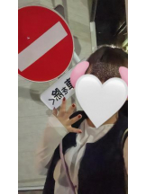 武蔵小杉 シュシュ - せらの女の子ブログ画像