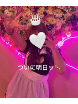 武蔵小杉 シュシュ - せらの女の子ブログ画像