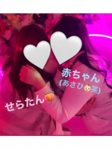 武蔵小杉 シュシュ - せらの女の子ブログ画像