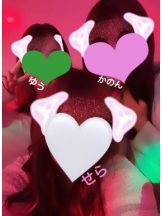 武蔵小杉 シュシュ - せらの女の子ブログ画像