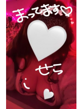 武蔵小杉 シュシュ - せらの女の子ブログ画像