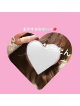 武蔵小杉 シュシュ - せらの女の子ブログ画像