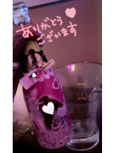 武蔵小杉 シュシュ - せらの女の子ブログ画像