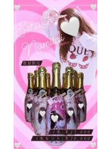 武蔵小杉 シュシュ - せらの女の子ブログ画像