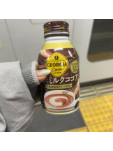 武蔵小杉 シュシュ - せらの女の子ブログ画像