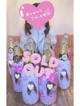 武蔵小杉 シュシュ - せらの女の子ブログ画像