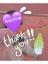 武蔵小杉 シュシュ - せらの女の子ブログ画像