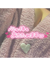 武蔵小杉 シュシュ - せらの女の子ブログ画像