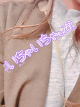 武蔵小杉 シュシュ - せらの女の子ブログ画像