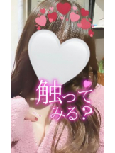 武蔵小杉 シュシュ - せらの女の子ブログ画像