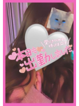 武蔵小杉 シュシュ - せらの女の子ブログ画像