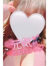 武蔵小杉 シュシュ - せらの女の子ブログ画像