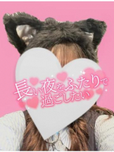 武蔵小杉 シュシュ - せらの女の子ブログ画像