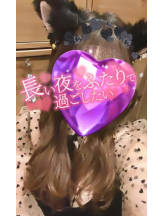 武蔵小杉 シュシュ - せらの女の子ブログ画像