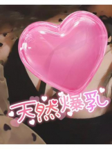 武蔵小杉 シュシュ - せらの女の子ブログ画像