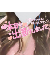 武蔵小杉 シュシュ - せらの女の子ブログ画像