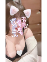 武蔵小杉 シュシュ - せらの女の子ブログ画像