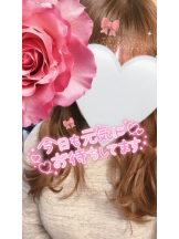 武蔵小杉 シュシュ - せらの女の子ブログ画像