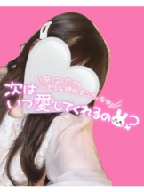 武蔵小杉 シュシュ - せらの女の子ブログ画像