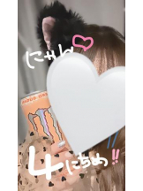 武蔵小杉 シュシュ - せらの女の子ブログ画像