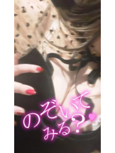 武蔵小杉 シュシュ - せらの女の子ブログ画像