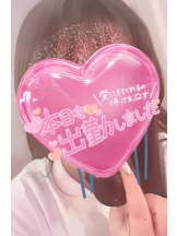 武蔵小杉 シュシュ - せらの女の子ブログ画像