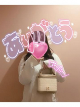 武蔵小杉 シュシュ - せらの女の子ブログ画像