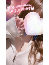 武蔵小杉 シュシュ - せらの女の子ブログ画像