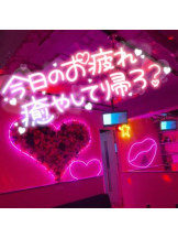 武蔵小杉 シュシュ - せらの女の子ブログ画像