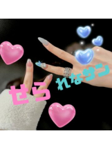 武蔵小杉 シュシュ - せらの女の子ブログ画像