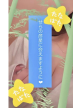 武蔵小杉 シュシュ - せらの女の子ブログ画像