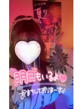 武蔵小杉 シュシュ - せらの女の子ブログ画像