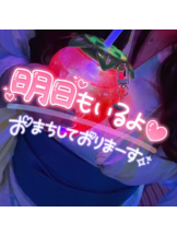 武蔵小杉 シュシュ - せらの女の子ブログ画像