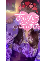 武蔵小杉 シュシュ - せらの女の子ブログ画像