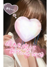 武蔵小杉 シュシュ - せらの女の子ブログ画像