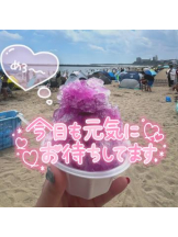 武蔵小杉 シュシュ - せらの女の子ブログ画像