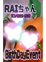 武蔵小杉 シュシュ - せらの女の子ブログ画像